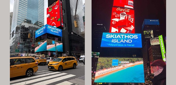 Η Σκιάθος "φωτίζει" την Times Square της Νέας Υόρκης